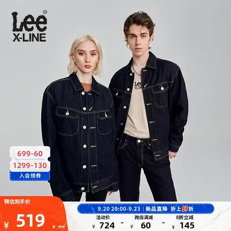 LeeXLINE23秋冬新品舒适版型男女同款骑士夹克牛仔外套清水洗潮图片