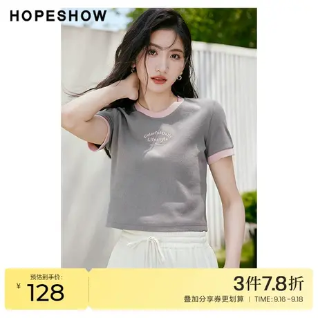 红袖outlets灰色t恤hopeshow2023秋季新款女装字母绣撞色边上衣商品大图