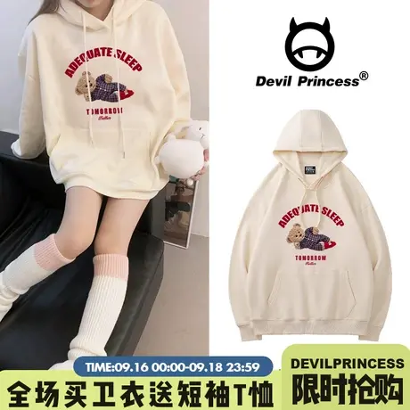 vintage软糯风奶呼呼杏色卫衣女chic卡通学院风百搭加绒帽衫上衣商品大图