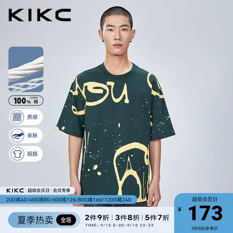 kikc纯棉男t恤2023春夏新款商场同款泼墨印花美式复古宽松潮流商品大图