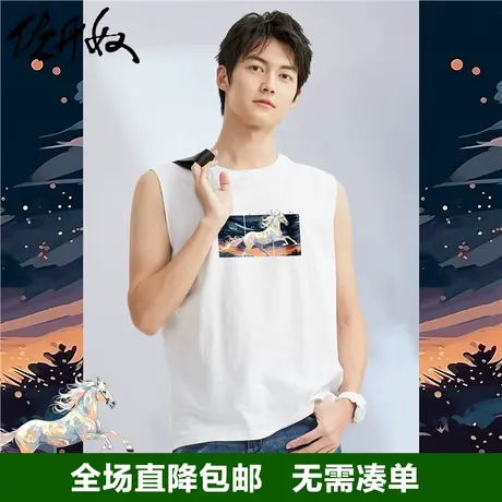 佐丹奴联名t恤男新款针织纯棉炫彩骏马图案潮牌休闲背心91093123商品大图