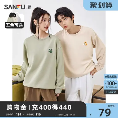 三福2023新款卫衣男动物刺绣无性别套头休闲情侣宽松圆领外套女商品大图