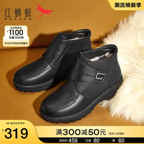红蜻蜓妈妈鞋秋冬季新款女棉鞋加绒加厚羊毛保暖魔术贴短靴女防滑商品大图