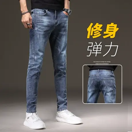 冬季秋冬款弹力高端牛仔裤男士修身小脚休闲男裤子2023年新款潮牌图片