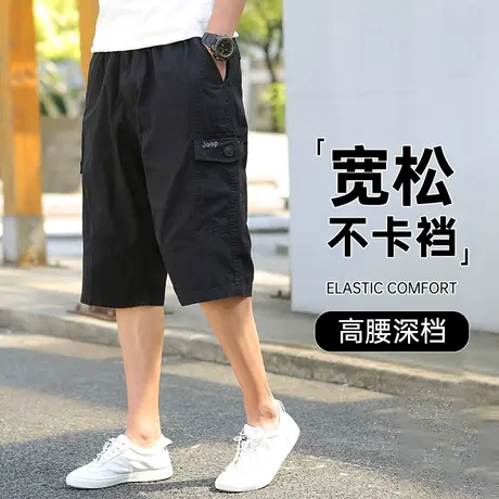 男士夏季薄款短裤宽松直筒七分裤男纯棉工装大码裤子中年爸爸中裤商品大图