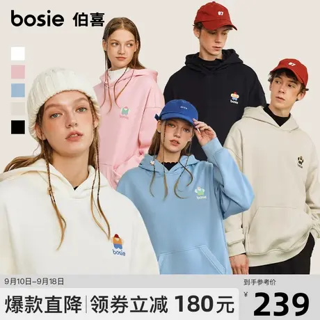【小花人系列】bosie2023冬新款连帽卫衣男情侣多色宽松加绒外套图片