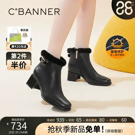 千百度女鞋秋冬新款时装靴舒软小羊皮暖暖靴短靴真皮靴子商品大图