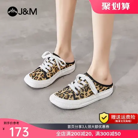 jm快乐玛丽一脚蹬帆布鞋女2023夏季新款布鞋小众设计包头懒人女鞋商品大图