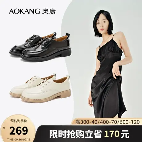 奥康女鞋 春季时尚女士单鞋休闲舒适方跟黑色系带英伦小皮鞋商品大图