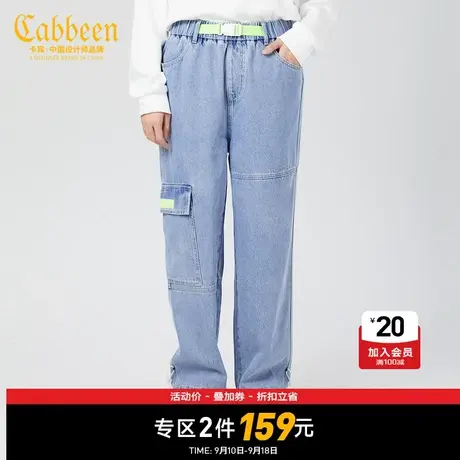 Cabbeen卡宾男装工装水洗牛仔裤新款抽绳束脚图片