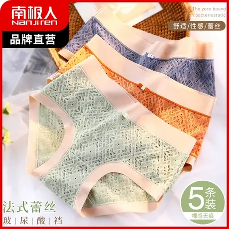 南极人内裤女士收腹裤抑菌纯棉裆春夏薄款透气中腰提臀三角短裤头商品大图