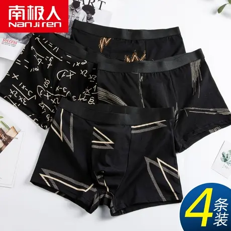 南极人男士内裤男生夏季薄款纯棉抗菌四角裤青少年男孩平角短裤头商品大图