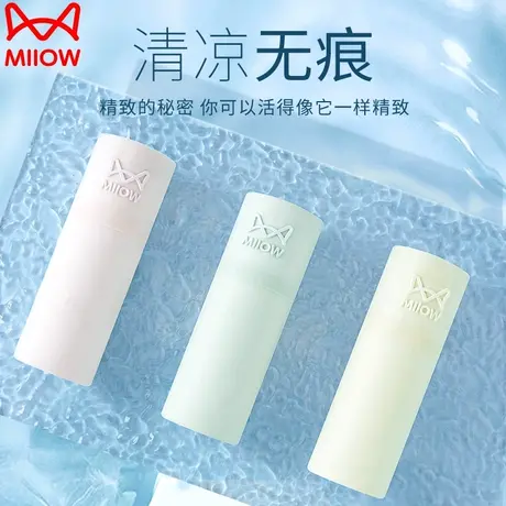 女士冰丝无痕中腰纯棉抗菌裆春夏季透气薄款少女学生纯欲三角短裤商品大图