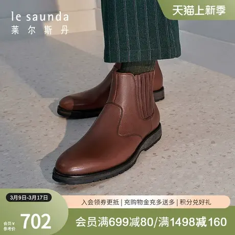 莱尔斯丹春季新款复古英伦复古切尔西短靴子男鞋3TM58705图片