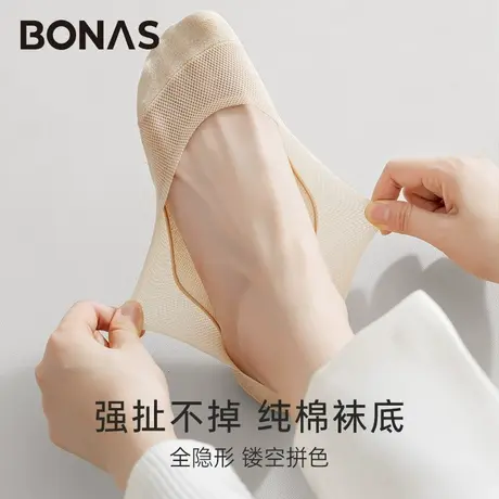 宝娜斯袜子女士船袜夏季款纯棉底网眼硅胶防滑不掉跟浅口隐形短袜图片