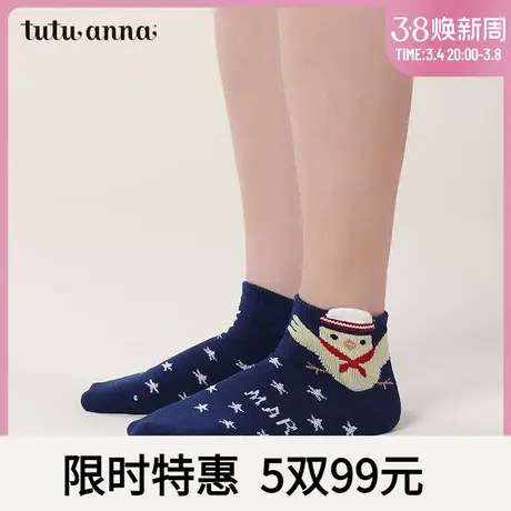 tutuanna短袜女 春夏薄款棉质短袜条纹可爱运动袜舒适透气不勒脚商品大图