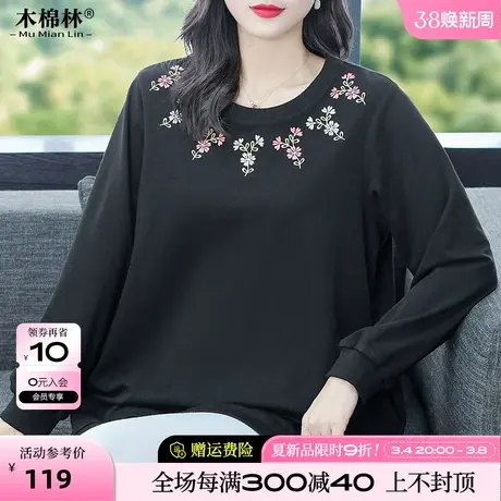 加肥加大圆领绣花卫衣外套女新款2024春季胖MM慵懒风显瘦大码女装商品大图