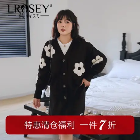 蓝若水大码立体花朵V领针织开衫春季新款胖MM宽松慵懒风毛衣外套图片