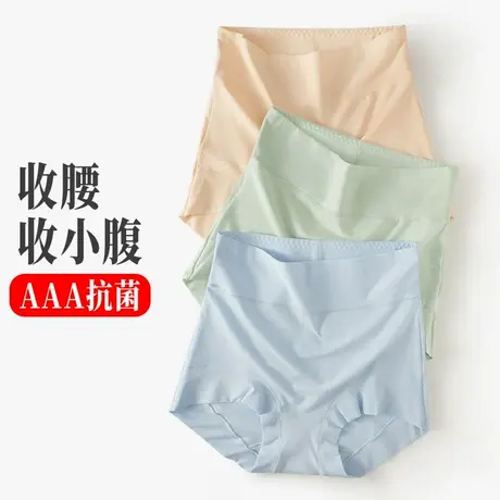 高腰收腹收小肚子女土内裤无痕抗菌纯棉裆胖mm加大码防走光安全裤商品大图