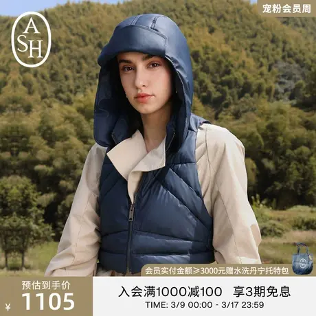 ASH女装冬季新款时尚连帽背心短款羽绒上衣保暖外套图片