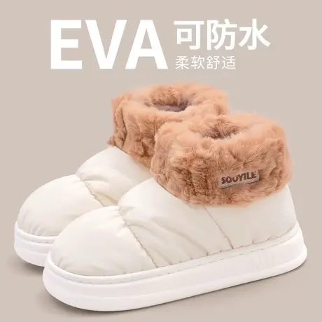 羽绒布防水高帮棉鞋女士冬季包跟外穿加厚加绒保暖厚底防滑雪地靴图片