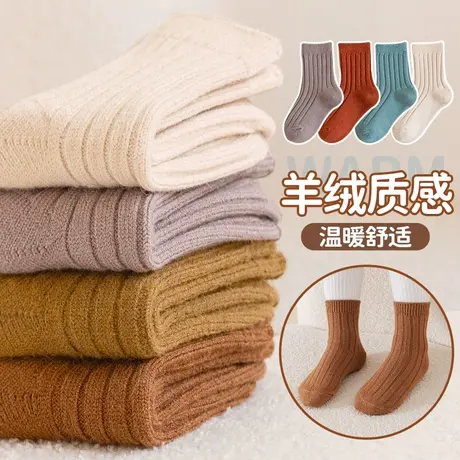 女童袜子加厚儿童秋冬季中筒袜春秋宝宝冬款莫兰迪色可爱棉袜男童商品大图