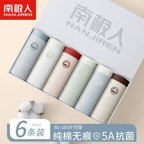 纯棉内裤女士无痕全棉抗菌裆大码女生运动中腰简约短裤头薄款纯欲商品大图