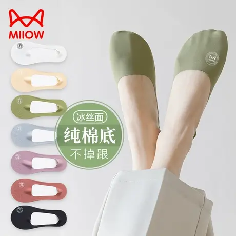 猫人船袜女士夏季薄款隐形防滑不掉跟纯棉底夏天夏款冰丝浅口袜子商品大图