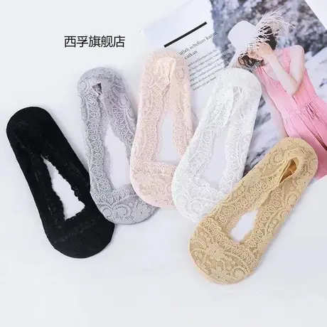 【超值3-5双】蕾丝船袜女隐形袜夏季薄款硅胶防滑百搭浅口纯棉袜图片