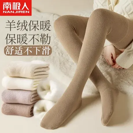 羊绒女过膝大腿袜子小腿加绒加厚秋冬季保暖长筒地板压力瘦腿高筒商品大图