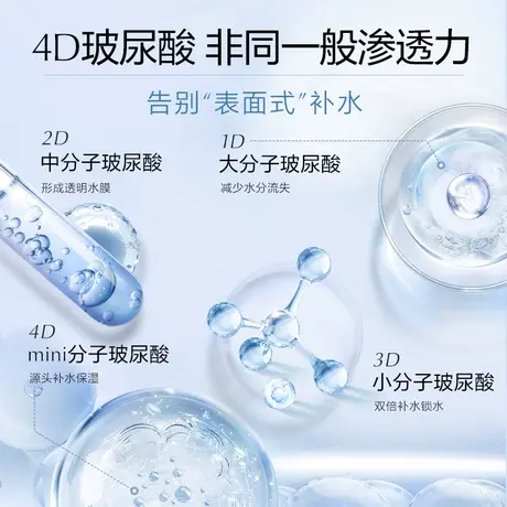 【主播专享】欧诗漫宝藏面膜组合补水保湿提亮修护图片