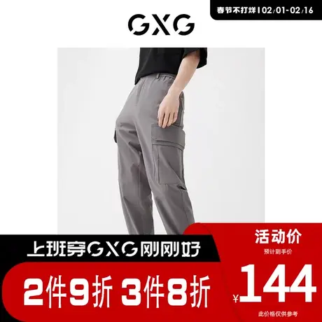 GXG男装 [新尚]春季商场同款星空之下系列灰色工装束腿裤商品大图