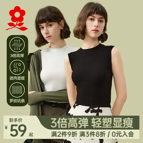 梦特娇吊带背心女莫代尔棉宽肩无袖上衣修身内搭t恤遮副乳打底衫商品大图