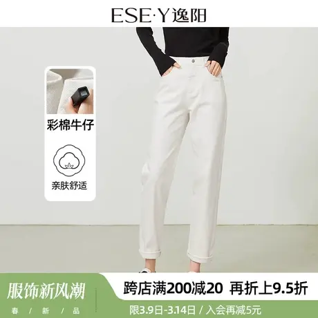 逸阳彩棉弹力牛仔裤女2024春季新款直筒宽松显瘦浅色老爹萝卜色裤商品大图