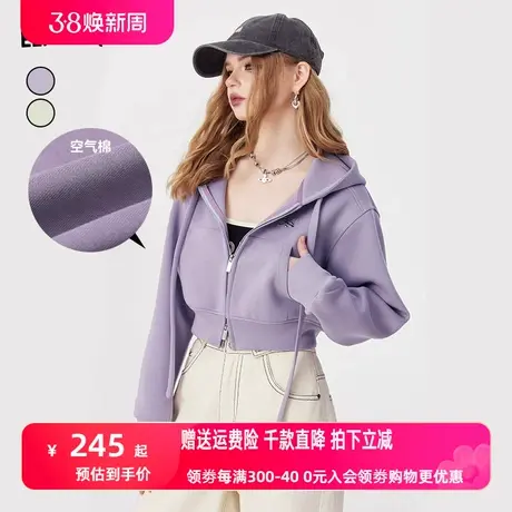 妖精的口袋连帽卫衣开衫短款外套女2024年早春新款小个子休闲上衣商品大图
