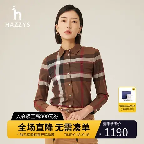 【商场同款】Hazzys哈吉斯格纹长袖衬衫上衣女士新款春秋纯棉衬衣图片