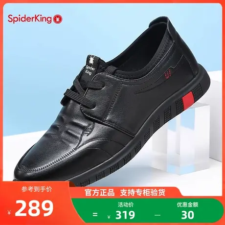 蜘蛛王休闲皮鞋男2023年春季透气真皮男鞋系带中年软底爸爸皮鞋男图片