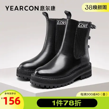 意尔康女鞋官方旗舰店切尔西靴女冬季加绒保暖厚底短靴棉鞋商品大图