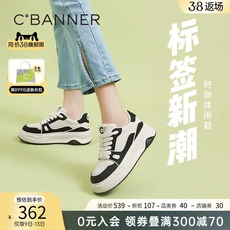 千百度女鞋春季新款休闲鞋厚底内增高板鞋熊猫鞋面包鞋小白鞋百搭商品大图