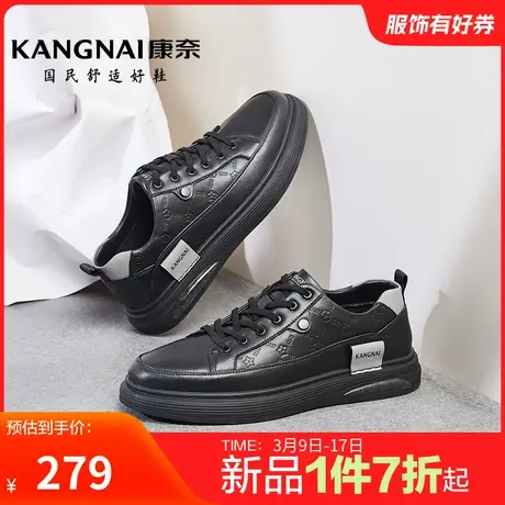 康奈男鞋官方正品春秋休闲板鞋透气鞋子男士百搭纯色运动鞋青年鞋商品大图