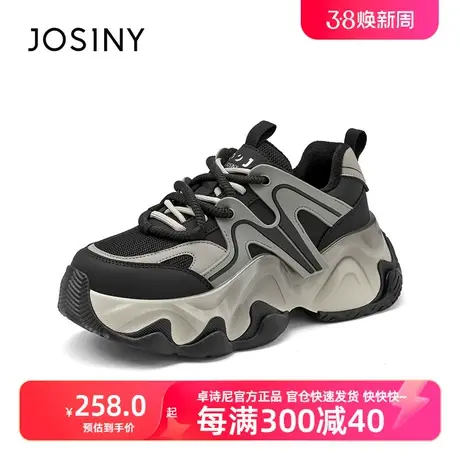 卓诗尼2024春季季新款厚底女轻便运动银色时尚港风轻便春款老爹鞋商品大图