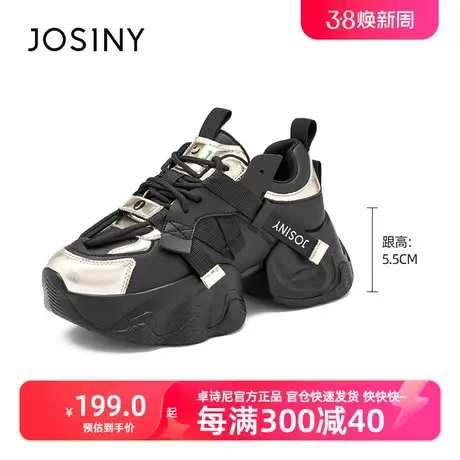 卓诗尼2023冬季新款时尚女鞋厚底运动鞋女休闲小个子冬款老爹鞋商品大图