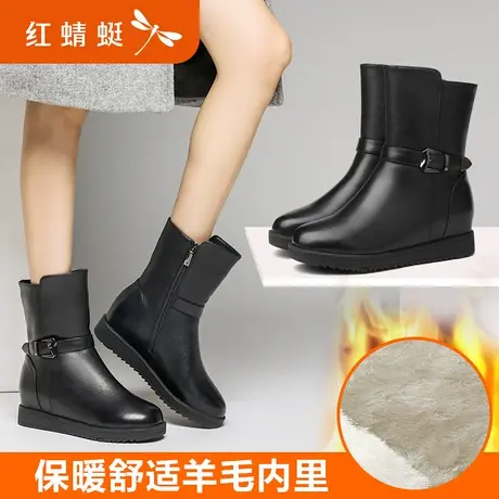 红蜻蜓女靴冬季新款真皮加绒保暖内增高女鞋平底羊毛中筒靴女棉鞋图片