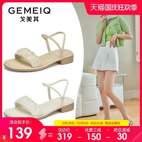 戈美其凉拖鞋女2023夏季新款外穿两穿防滑软底百搭仙女风凉鞋女鞋图片