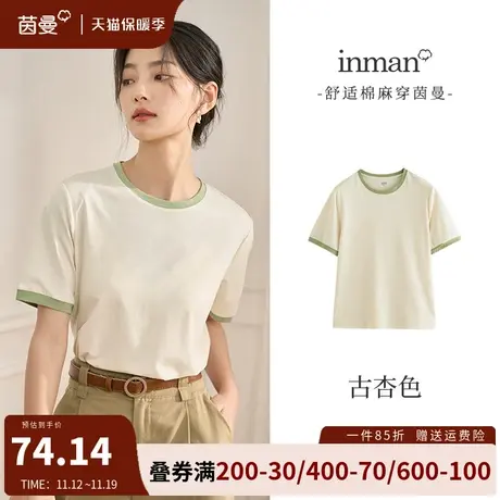 茵曼短袖t恤女ins潮夏季2023新款半袖正肩美式别致设计感小众上衣商品大图