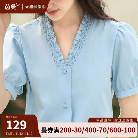 茵曼旗舰店法式v领衬衫2023夏季新款全棉蓝色气质上衣泡泡袖衬衣商品大图