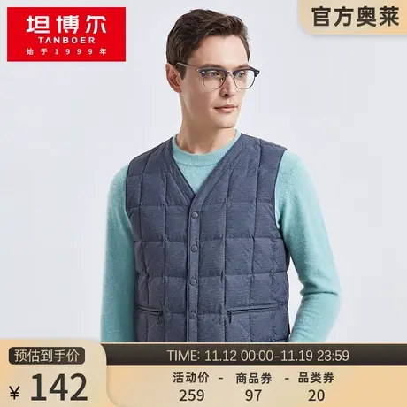 坦博尔正品羽绒马甲大码休闲轻薄修身时尚内搭纯色百搭保暖坎肩男图片