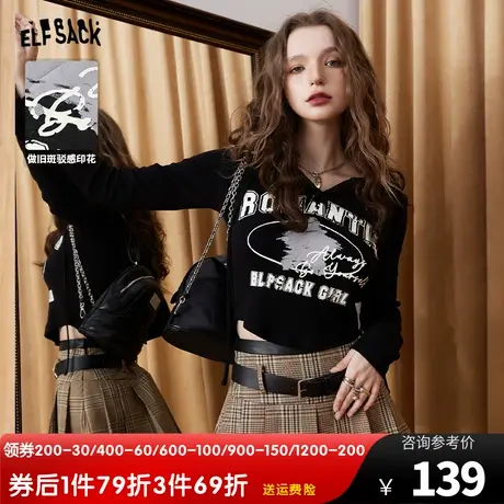 妖精的口袋正肩短款t恤女2023秋季新款美式学院风长袖辣妹bm上衣图片