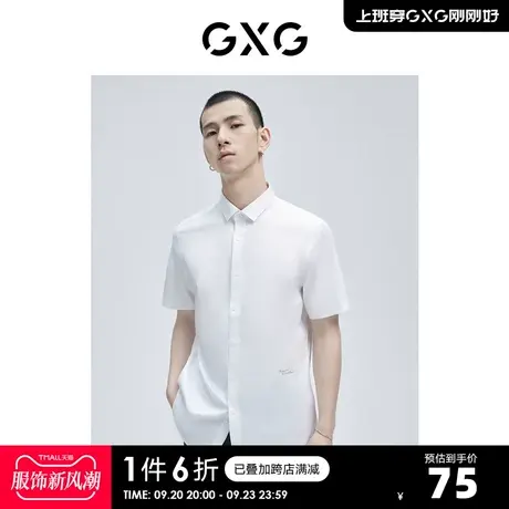 GXG奥莱 男夏季商场同款刺绣翻领短袖衬衫#GC123648E商品大图