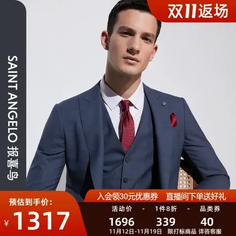 报喜鸟品牌春季新款商务正装男西服上衣双开叉羊毛格纹职业西装男图片